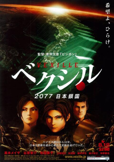 日韩欧美电影网